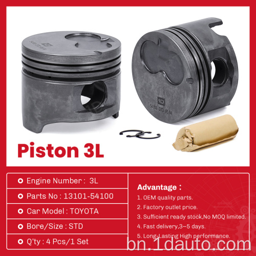 টয়োটার জন্য অটো পার্টস ইঞ্জিন পিস্টন 3L 13101-54100